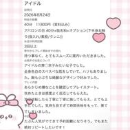 ♡[사례메일기]♡