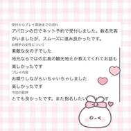 ♡[사례메일기]♡