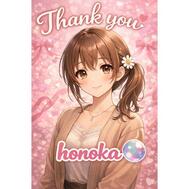 𝕋𝕙𝕒𝕟𝕜 𝕪𝕠𝕦 ❤︎