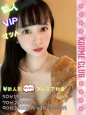 ?5월 18일 데뷔 - 杉咲나기사【現役세쿠시女優】