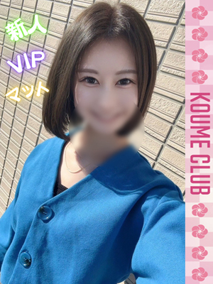 ?4월 26일 데뷔? - 츠키【VIP코스対応】