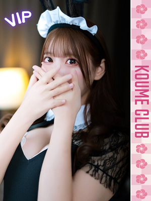 5월 16일 데뷔 - 리아【VIP코스対応】