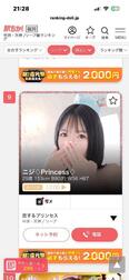했어.