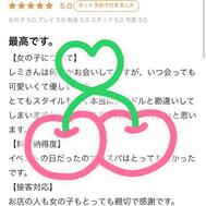 리뷰 감사합니다 🍒