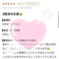 리뷰 감사합니다 🥰