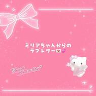 💌"♡년만의 🛁🫧 감사합니다🤍"