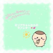 💌"오늘의 선발 예상 맞았다 😆✨"