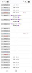 내일 이후 📅