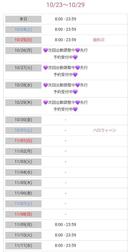 📅 예정📅