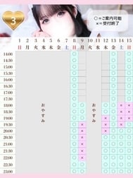 🎀𝟑월의 약속👼🏻‎🤍𓂃⟡.·