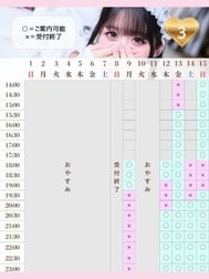 🎀 남은 1프레임만 💗🪄ꕀ⋆꙳