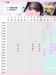 🎀사전 약속👼🏻‎🤍𓂃⟡.·