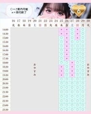 🎀𝟔월 남은 안내...💗💭⟡.·
