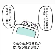 🌱 보내기 쉬운 온도 🌱