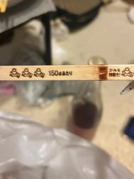 맞다! ️