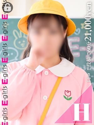 미키