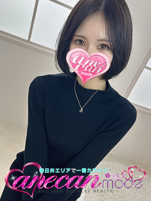 특별 지명료 2,000엔 - 카나데☆天真爛漫美少女☆