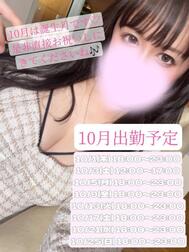 [출근 예정]10/1(목) 18:00~21:00 출근 예정‼ ️