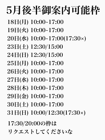 20260511_070227_e81f948dd3d880659dde5772