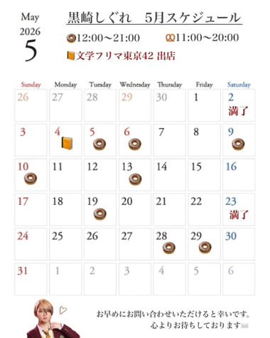 20260421_081220_0632e225c7e76865b8424323