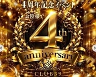 9월 1일 빈 상황