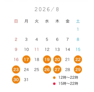 20260811_215225_acb48d8dd554e739c5dce4b4f9e331f1.png