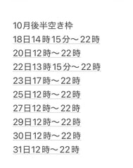 이달 후반도 잘 부탁해♡