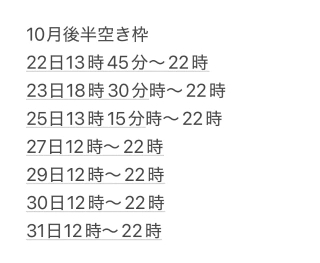 20261021_184523_2224f5ae7e0153fa57fac963f6fe5183.png