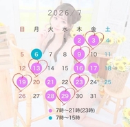 🌻 7월 출근 예정과 소식🌻