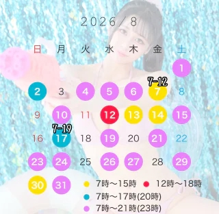20260804_063223_49f6cde4bef60271d98f03a5
