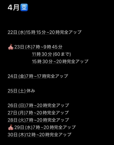 20260421_154226_8d596b1cdbbfff5897c3969c