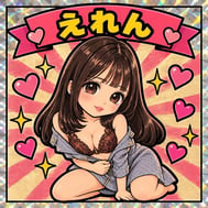 Eren’s Recommended Courses ♡
