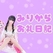🩷 8월 8일 해외로 떠나는 오니
