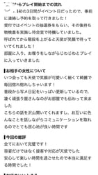 [예사메일기]⚠️음성있음💋⚠️