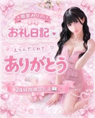 🩷 9월 27일 부끄러워하는 주먹밥