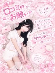 후기 부탁 💓