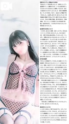 [사례 메 일기] 음성 있음 💋
