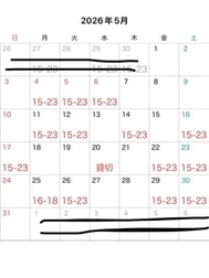 *. + ゜ 고요의 탄생 달이야 *. + ゜
