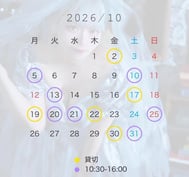 *.+˚ 행동으로 사랑을 전해주셔서 감사합니다*.+ﾟ