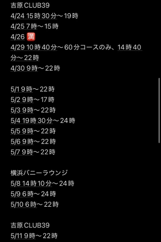 20260424_114219_97eaf0276f5551e1a25247d6