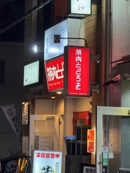 나를 먹다