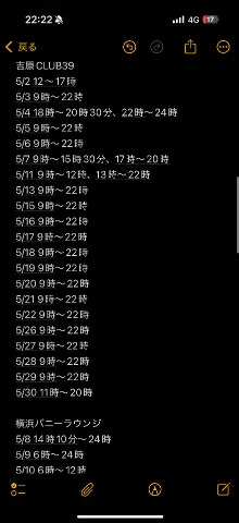 20260501_223225_9ba6b2e3d4a0321a553cff792c0c7f15.png