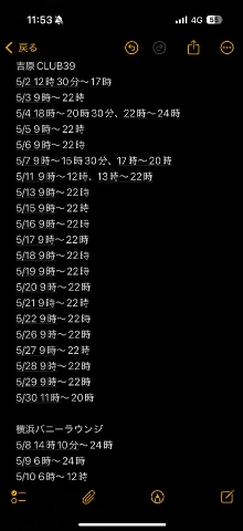 20260502_120322_9af7ab630a3592fe955f2835