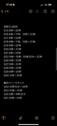 주말여 주인공 굉짱