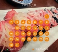 🦑 8월 시프트🦑