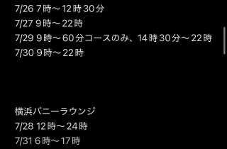20260724_160226_bc3cebe7243356316f19648f