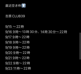 20260915_113224_ec2029371d427fcb790b0d83