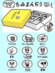 기쁜 일과 싫은 일이 있으면 이상한 기분
