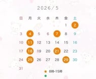 ⭐️5월 예정⭐️