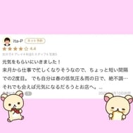 ⭐️후기 감사합니다 ⭐️
